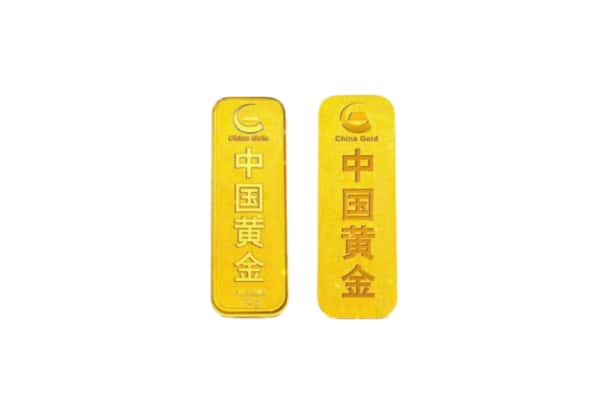 沙洋县回收金条.jpg
